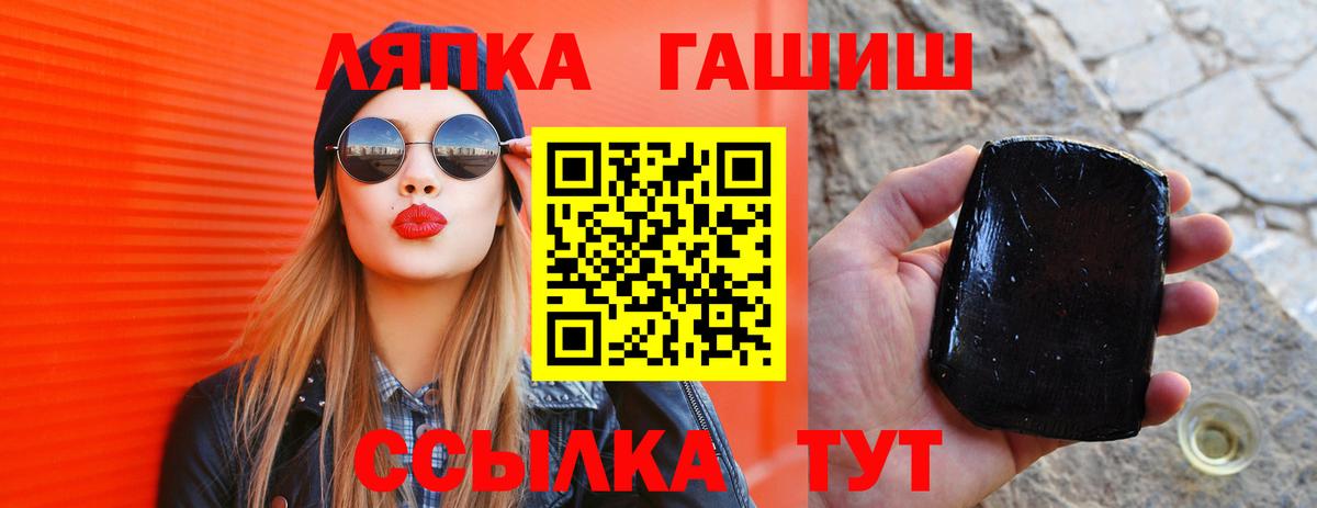 Гашиш  Вход с VPN  ГАШ гашик  Волоколамск  Гашиш Premium 
