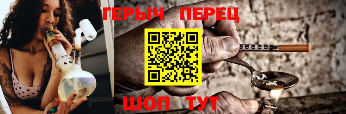Героин белый  ГЕРОИН  Волоколамск  Вход с VPN 