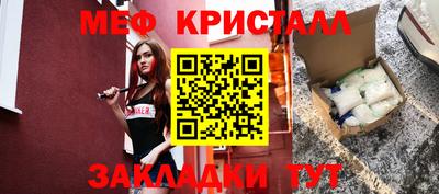 а пвп мука Кумертау