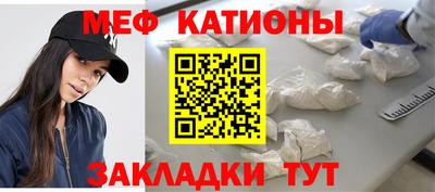 а пвп мука Кумертау