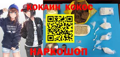а пвп мука Кумертау