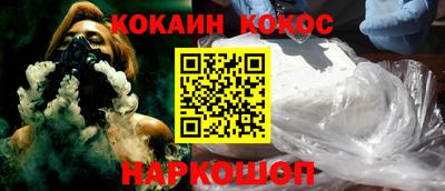 кокаин VHQ Кулебаки