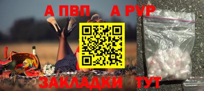а пвп мука Кумертау