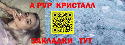 а пвп мука Кумертау