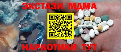 а пвп мука Кумертау