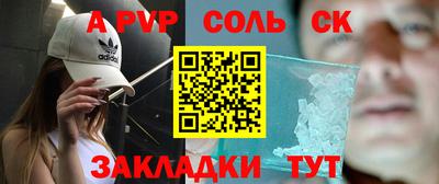 кокаин VHQ Кулебаки