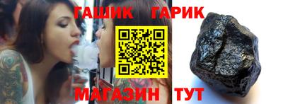 ешки Кунгур