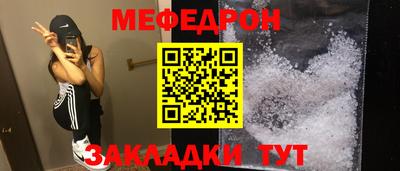 а пвп мука Кумертау