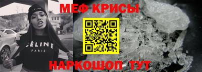 ешки Кунгур