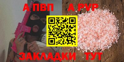 ешки Кунгур
