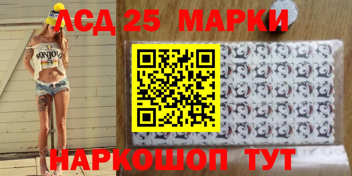 Марки N-bome 1,5мг Волоколамск