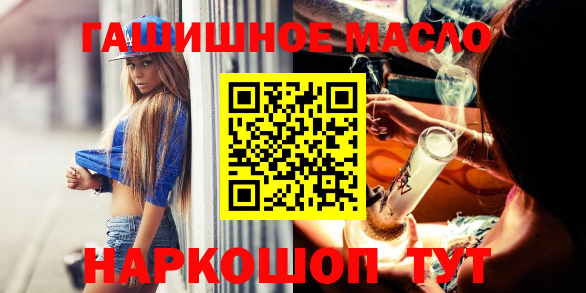 Дистиллят ТГК жижа Волоколамск